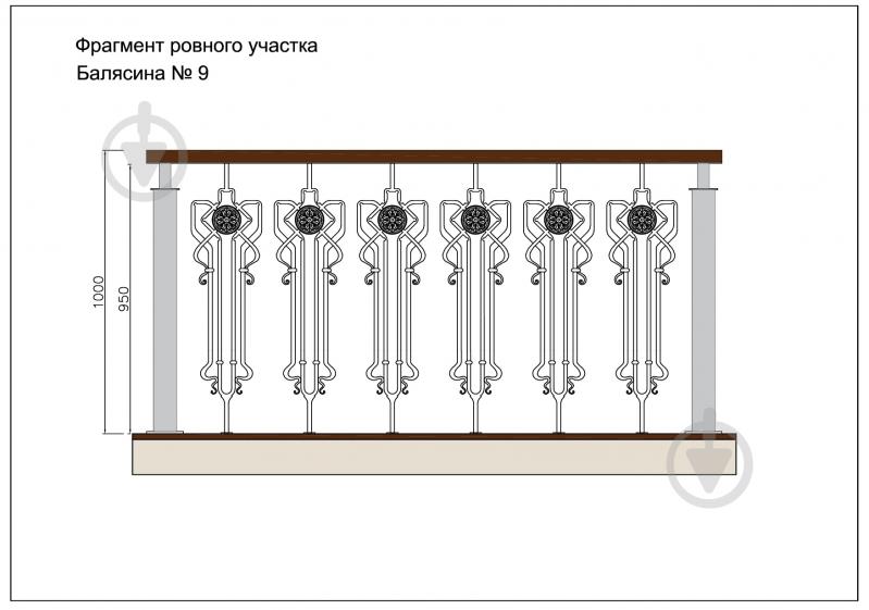 Стойка кованная Бастион №9 950х248,5 мм - фото 4