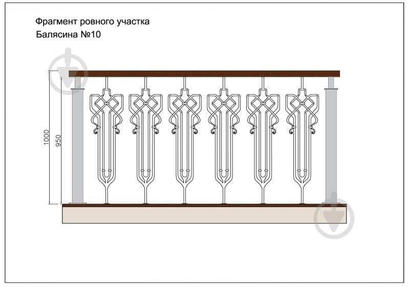 Стойка кованная Бастион №10 950х230 мм - фото 4