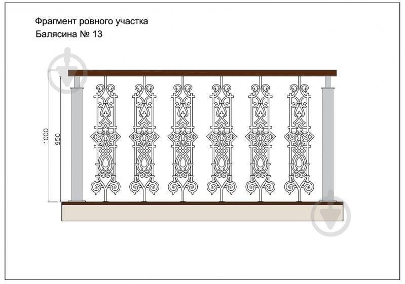 Стойка кованная Бастион №13 950x228 мм - фото 4