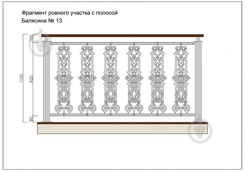Стойка кованная Бастион №13 950x228 мм - фото 5