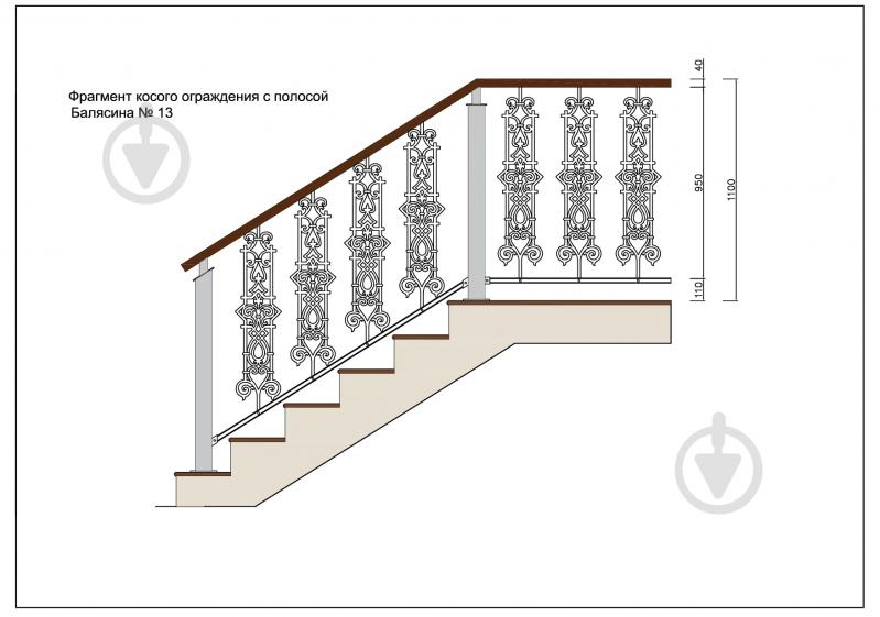 Стойка кованная Бастион №13 950x228 мм - фото 6