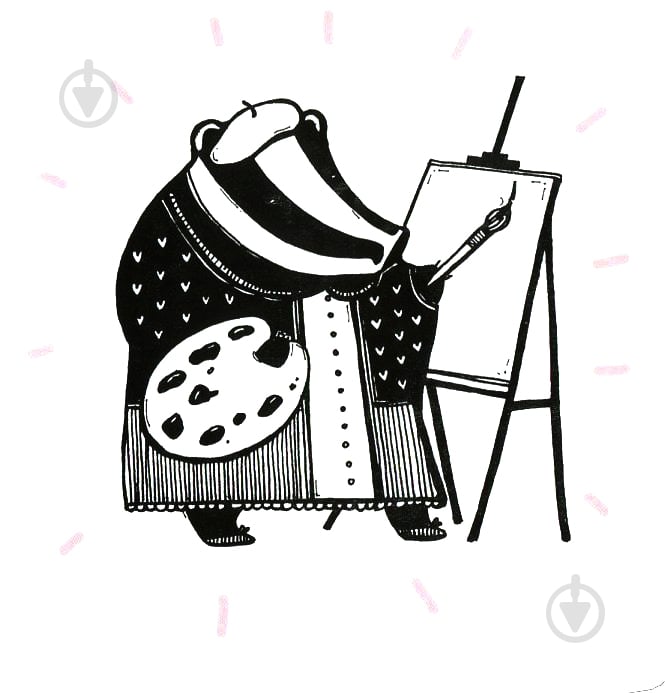 Книга Романа Рубан «Славные профессии барсука» 978-617-739-509-5 - фото 13 Книга Романа Рубан «Славные профессии барсука» 978-617-739-509-5 - фото 13