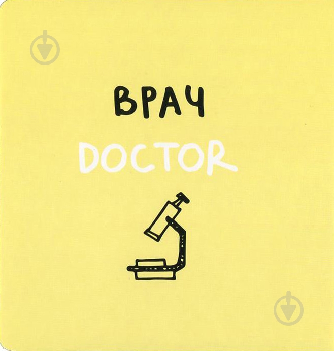 Книга Романа Рубан «Славные профессии барсука» 978-617-739-509-5 - фото 8 Книга Романа Рубан «Славные профессии барсука» 978-617-739-509-5 - фото 8