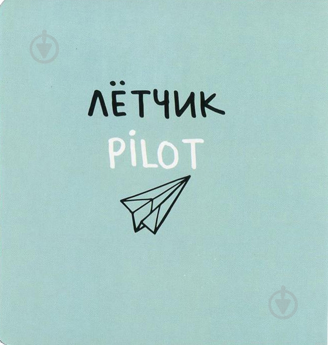 Книга Романа Рубан «Славные профессии барсука» 978-617-739-509-5 - фото 10 Книга Романа Рубан «Славные профессии барсука» 978-617-739-509-5 - фото 10
