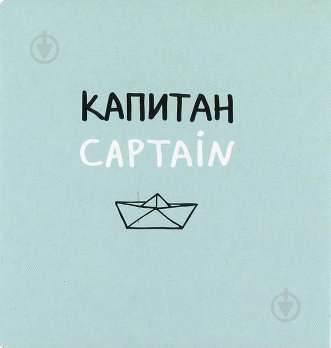 Книга Романа Рубан «Славные профессии барсука» 978-617-739-509-5 - фото 6 Книга Романа Рубан «Славные профессии барсука» 978-617-739-509-5 - фото 6