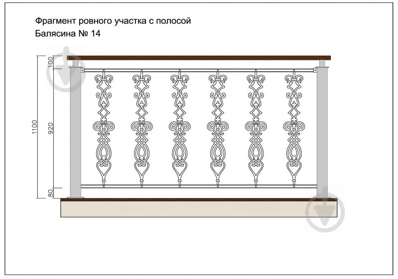 Стійка кована Бастіон №14 950x164,5 мм - фото 5
