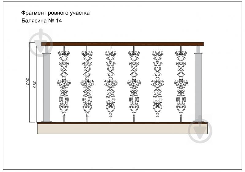 Стійка кована Бастіон №14 950x164,5 мм - фото 4