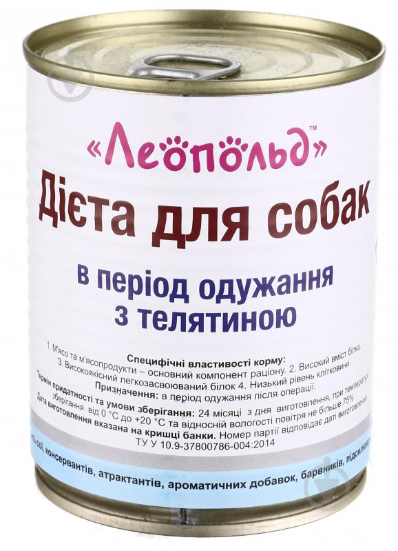 Корм для середніх порід Леопольд Дієта в період одуження з телятиною для собак 360 г 360 г - фото 1
