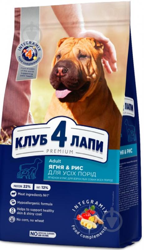 Корм для всех пород Club 4 Paws Premium ягненок и рис для собак всех пород 2 кг 2 кг - фото 1