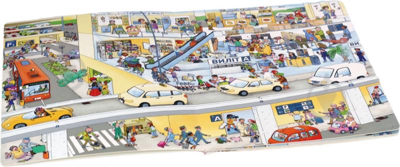 Книга Ізабель Гьонтген «Великий віммельбух Аеропорт» 978-617-7395-79-8 - фото 3