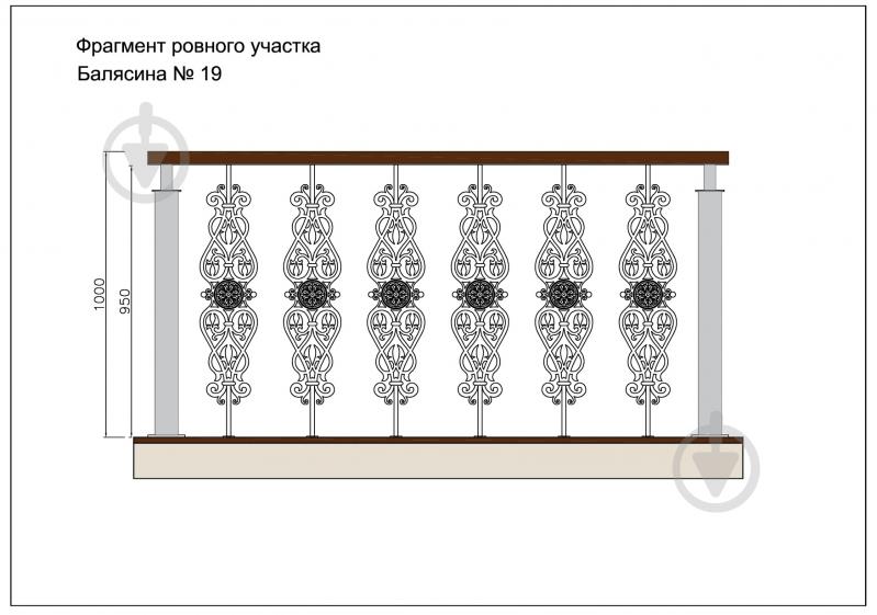 Стойка кованная Бастион №19 950x201 мм - фото 4