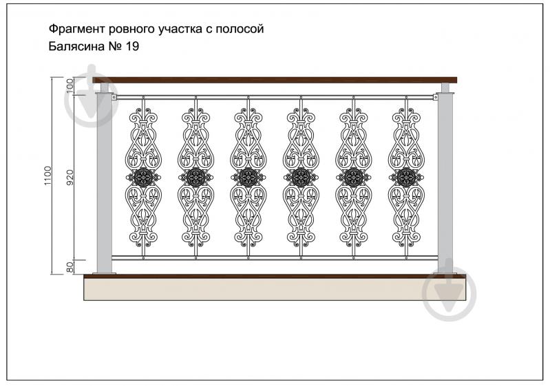 Стойка кованная Бастион №19 950x201 мм - фото 5