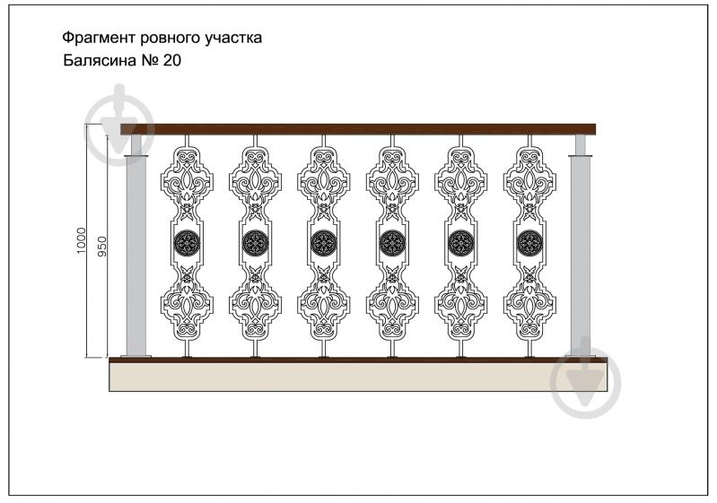 Стойка кованная Бастион №20 950x222,5 мм - фото 4