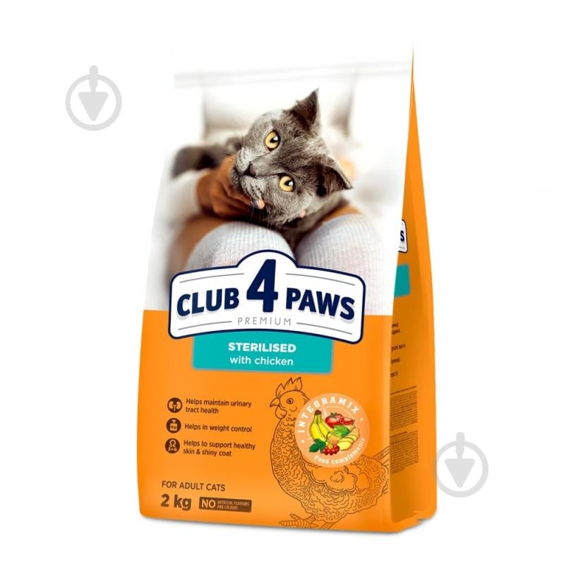 Корм Club 4 Paws Premium для стерилізованих котів 2 кг курка - фото 1