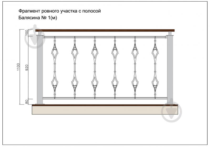 Стойка кованная Бастион №1м 950х95,5 мм - фото 5