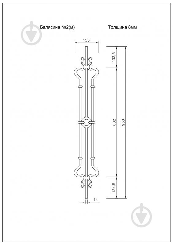 Стойка кованная Бастион №2-м 950x155 мм - фото 2 Стойка кованная Бастион №2-м 950x155 мм - фото 2