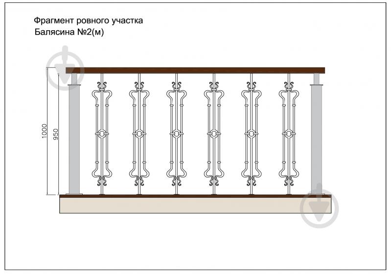 Стойка кованная Бастион №2-м 950x155 мм - фото 4 Стойка кованная Бастион №2-м 950x155 мм - фото 4