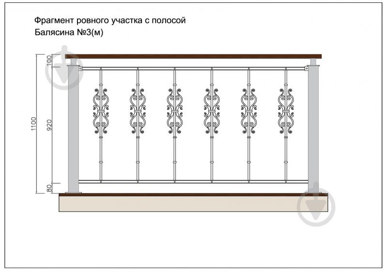 Стойка кованная Бастион №3-м 950x121 мм - фото 5 Стойка кованная Бастион №3-м 950x121 мм - фото 5