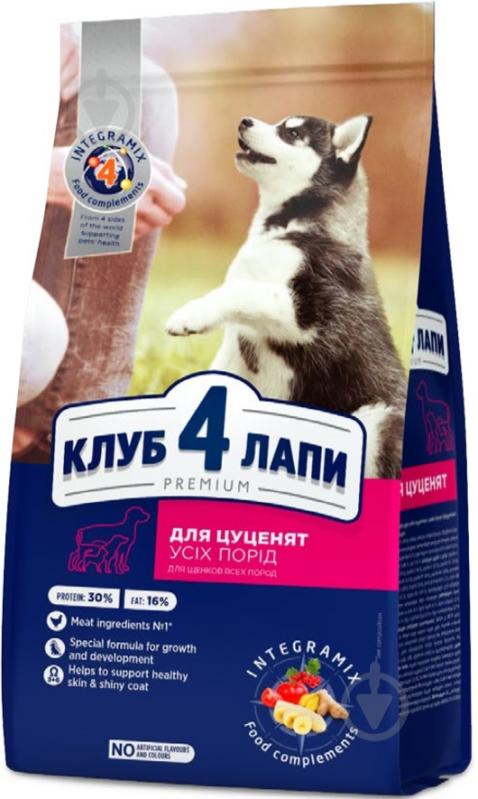 Корм для усіх порід Club 4 Paws Premium курка для цуценят усіх порід 14 кг 14 кг - фото 1