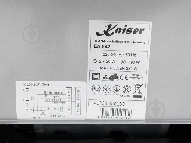 Вытяжка Kaiser EA 642 - фото 6