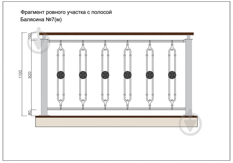 Стойка кованная Бастион №7-м 950x90 мм - фото 5