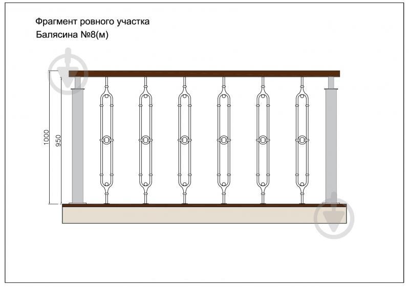 Стойка кованная Бастион №8-м 950x90 мм - фото 4
