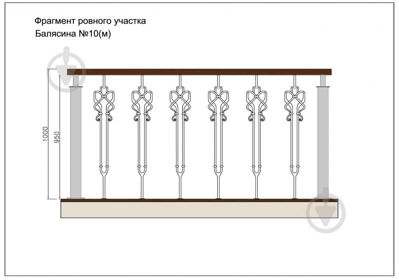 Стойка кованная Бастион №10-м 950x155,5 мм - фото 4