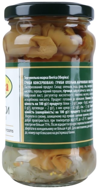 Грибы маринованные Iberica Опята 280 г - фото 2 Грибы маринованные Iberica Опята 280 г - фото 2