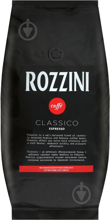 Кофе в зернах Rozzini Classico 1000 г - фото 1