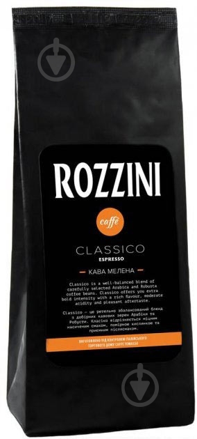 Кофе молотый Rozzini Classico 250 г - фото 1