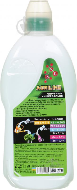 Удобрение органо-минеральное Agriline Универсальное 500 мл - фото 2