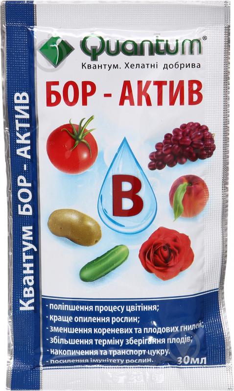 Актив 30. Микроудобрение Бор Актив. Комплексное удобрение Бор-Актив. Препарат Бор-Актив Квантум. Удобрение Квантум инструкция.