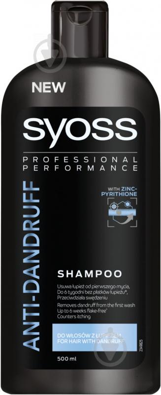 Шампунь Syoss Anti-Dandruff Control Проти лупи 500 мл - фото 1