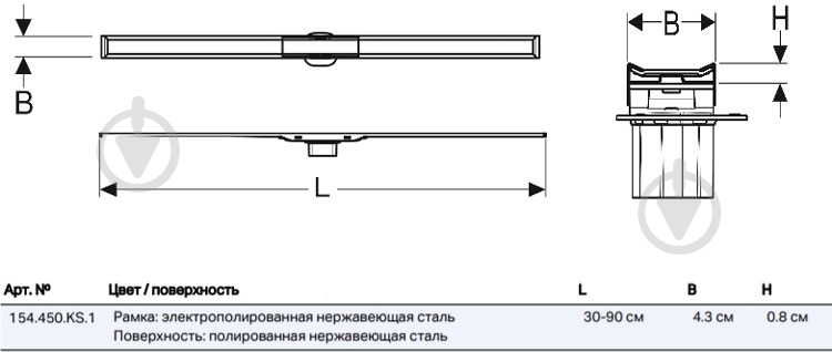Душевой канал Geberit Душевой канал CleanLine 20 154.450.KS.1 - фото 4