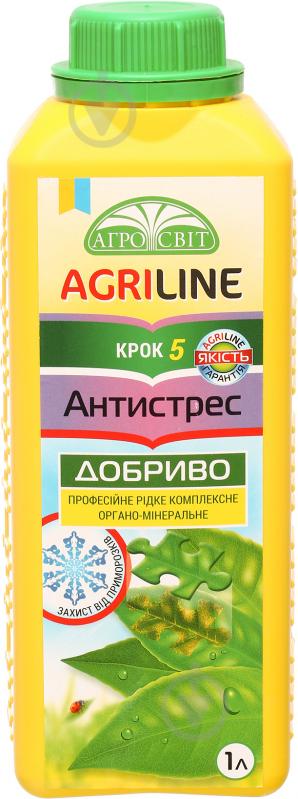 Добриво органо-мінеральне Agriline Антистрес Крок 5 - фото 1