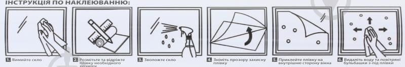 Пленка витражная статическая Bella Vita TM343-001 прозрачная 0,7x3 м - фото 3