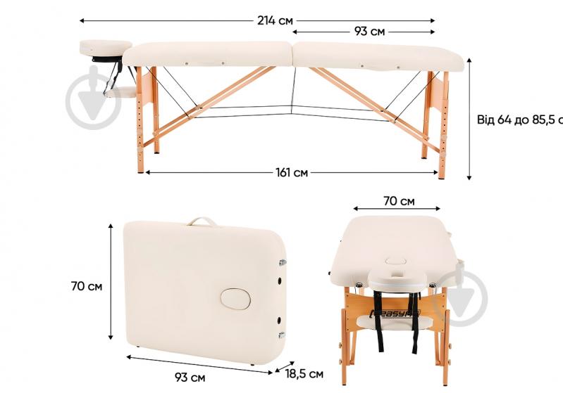 Масажний стіл EasyFit ZenRest EF-2215-70 бежевий - фото 2