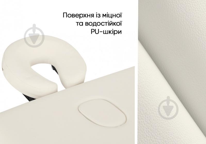 Масажний стіл EasyFit ZenRest EF-2215-70 бежевий - фото 5