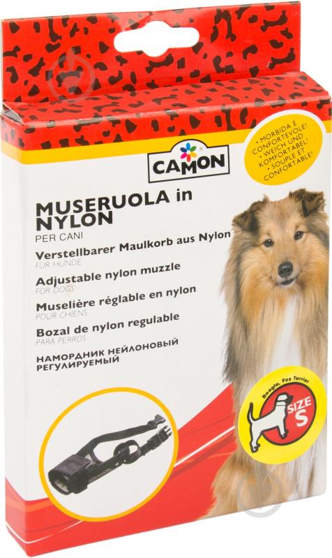 Намордник CАMON регулируемый S - фото 3