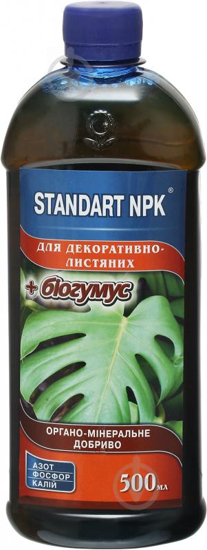 Добриво органо-мінеральне Standart NPK для декоративно-листяних рослин 500 мл - фото 1