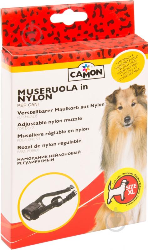 Намордник CАMON регулируемый XL D168 - фото 3