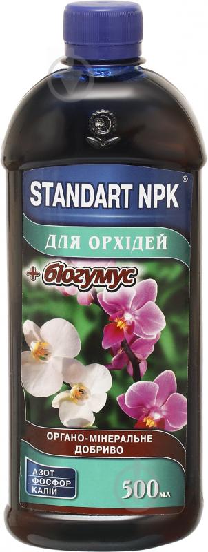 Удобрение органо-минеральное Standart NPK для орхидей 500 мл - фото 1