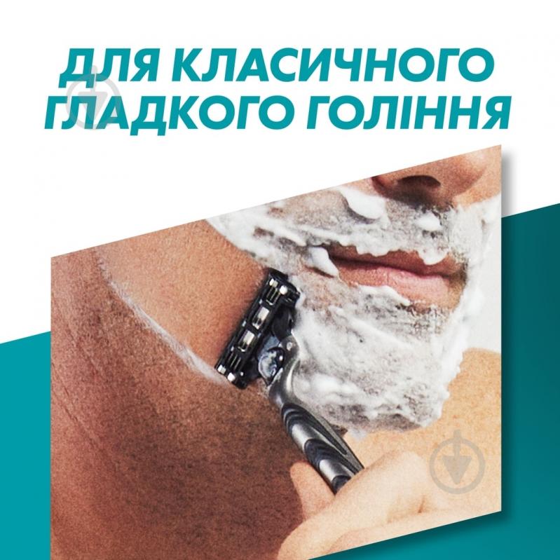 Подарунковий набір для чоловіків GILLETTE Станок для гоління Mach3 Charcoal з 1 змінним картри - фото 3