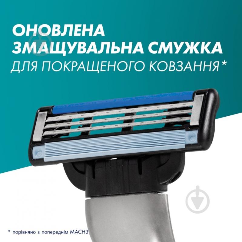 Подарочный набор для мужчин GILLETTE Станок для бритья Mach3 Charcoal с 1 сменным картриджем + Гель для бритья Gillette Series Очищающий с углем 200 мл - фото 6