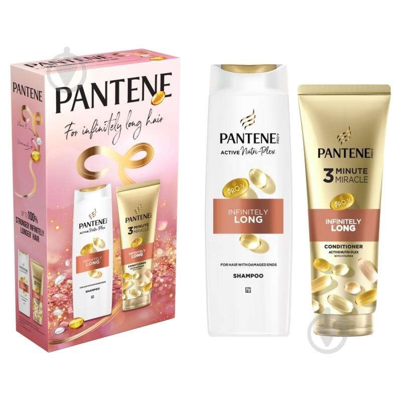 Подарочный набор для женщин Pantene Шампунь Бесконечно длинный 400 мл + Бальзам-ополаскиватель Бесконечно длинный 220 мл - фото 1