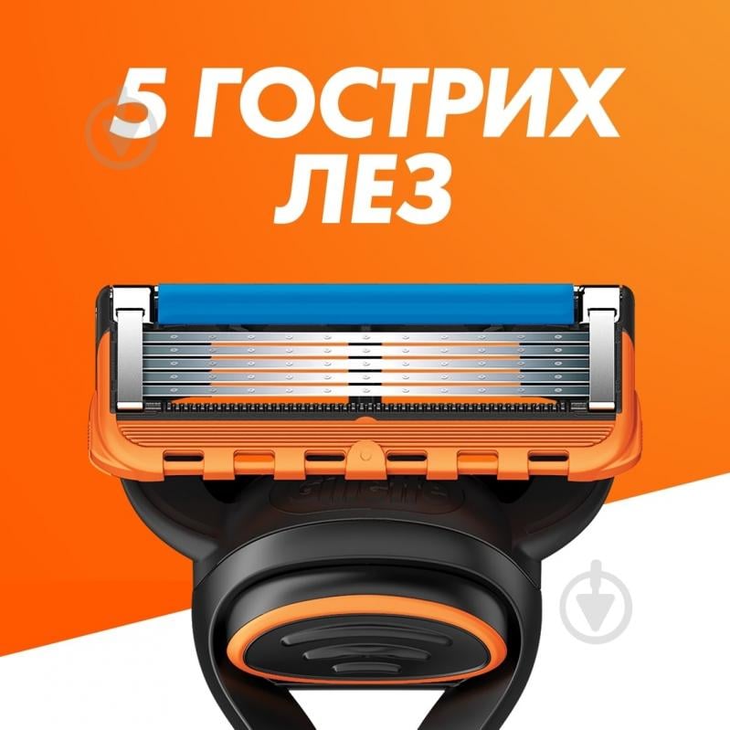 Подарунковий набір для чоловіків GILLETTE Станок для гоління Fusion5 з 1 змінним картриджем + - фото 4