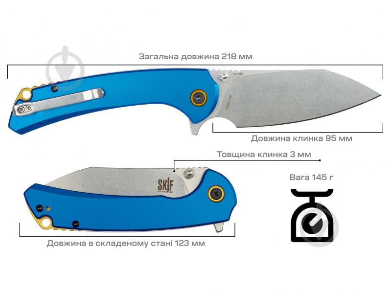 Ніж складаний Skif Jock SW Blue 1765.03.56 - фото 3