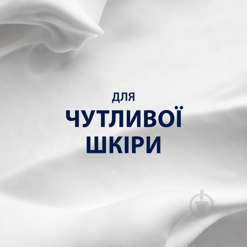 Подарунковий набір для чоловіків GILLETTE Series Arctic Ice 100 мл - фото 3