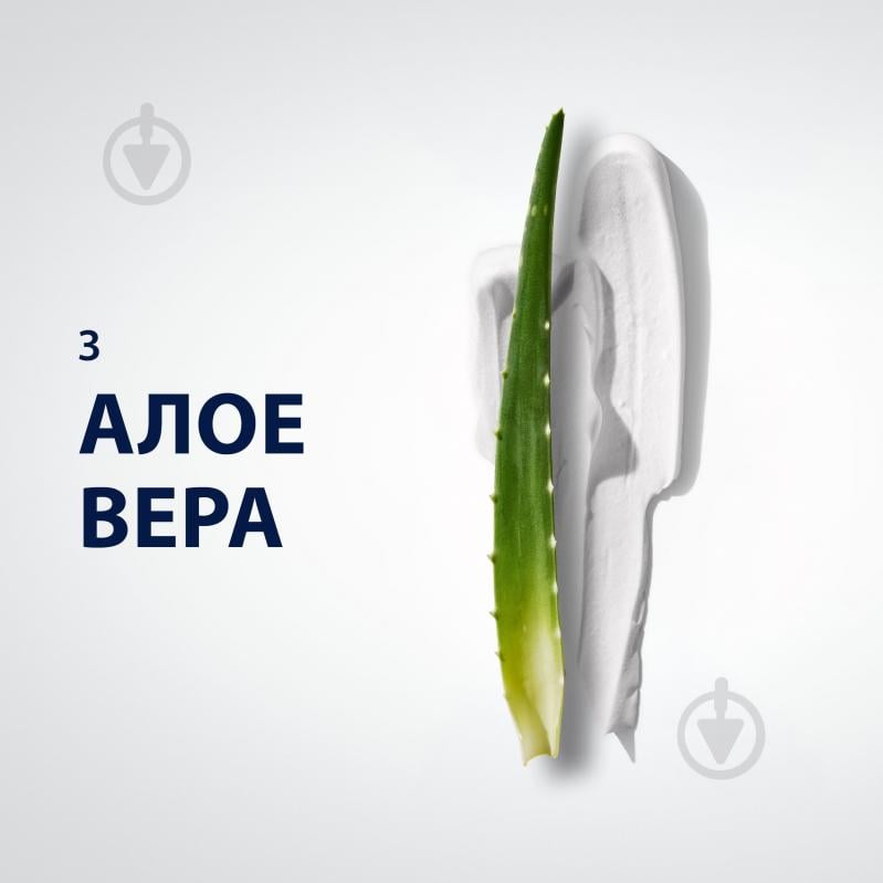 Подарунковий набір для чоловіків GILLETTE Series Arctic Ice 100 мл - фото 5