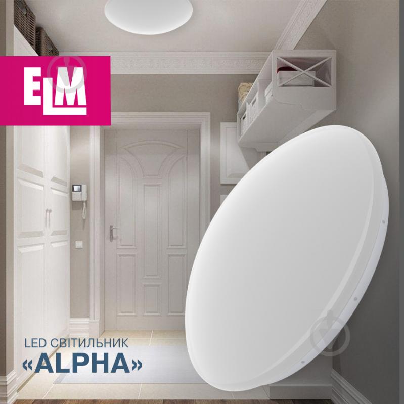 Светильник потолочный ELM Alpha LED круглый 24 Вт белый 4000 К 26-0113 - фото 4